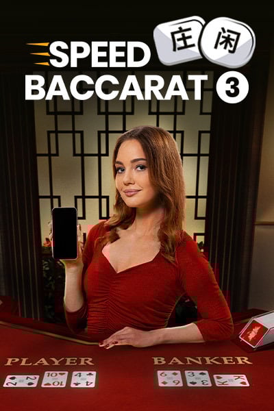 Speed Baccarat 3